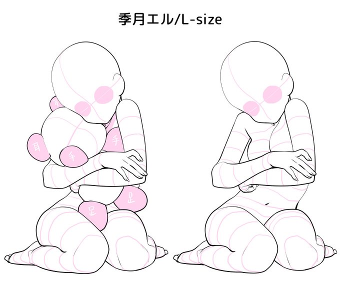 お題箱 ぬいぐるみを抱く女の子 トレス 模写 アレンジok 商用利用ok L Sizeの漫画
