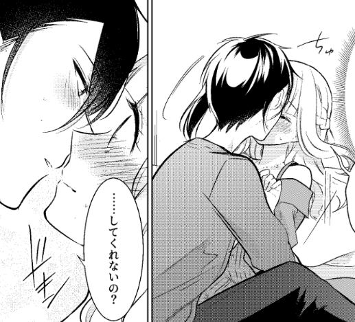 良質 百合+カノジョ こっそりキスしてテスト - 本