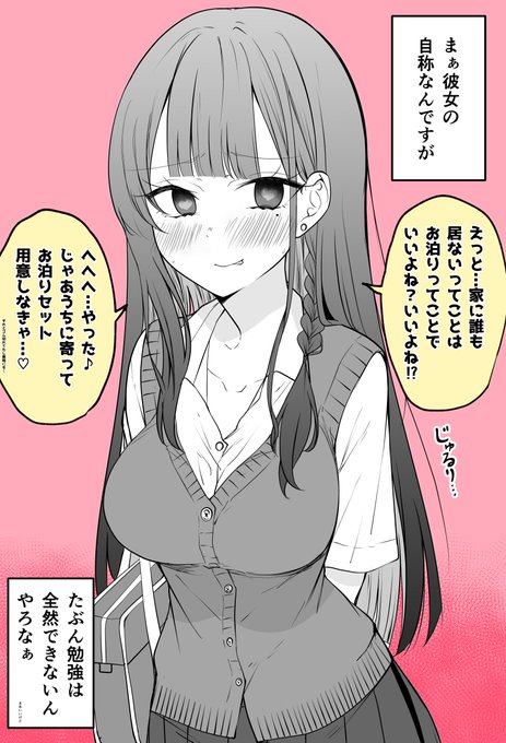 「誰がどう見てもクールな彼女22 」季結ふゆき☕️c103日曜西め69 Bの漫画