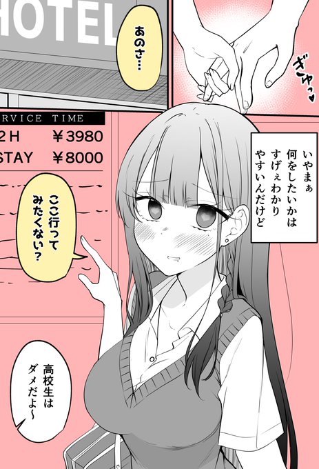 「何を考えてるかわからないけど、何がしたいかはわかりやすい彼女22 」季結ふゆき☕️c103日曜西め69 Bの漫画