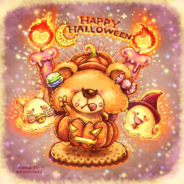 ハッピーハロウィン! せっかくなので カボチャパンツくまさん描きまし