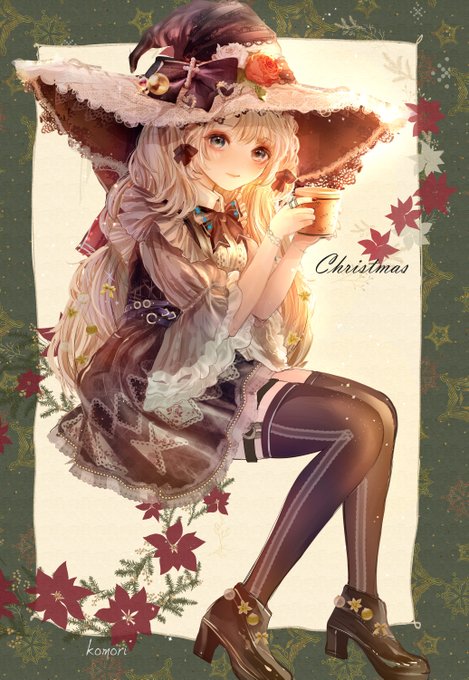 クリスマス魔女 背景なし版 クリスマスの季節の魔女の女の子イラストです こもりひっき ローソンブロマイド発売中ですのイラスト
