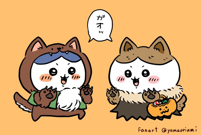 ハチワレ「オオカミハチワレちゃん #ちいかわファンアート 」シオの漫画