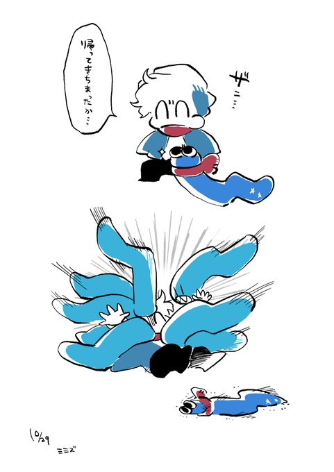 スナオの漫画