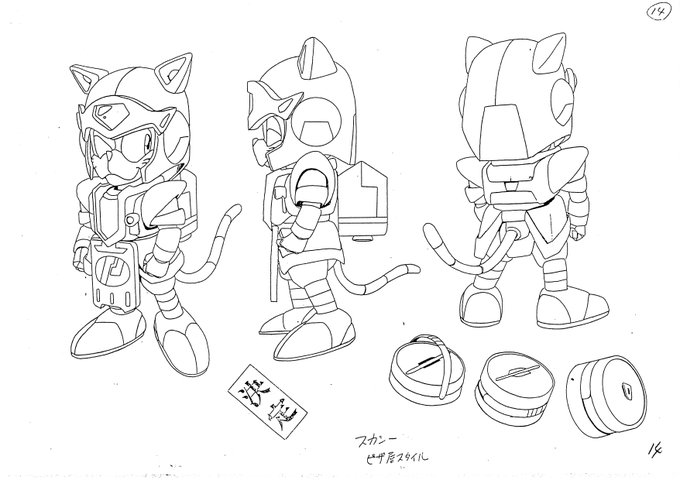 「キャッ党忍伝てやんでえキャラ表 スカシー14～16 #キャッ党忍伝 