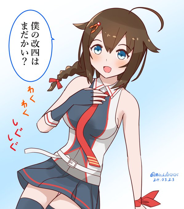 艦これ「不意打ちにも動じない金剛ちゃん #艦これ版深夜の真剣お絵描き 